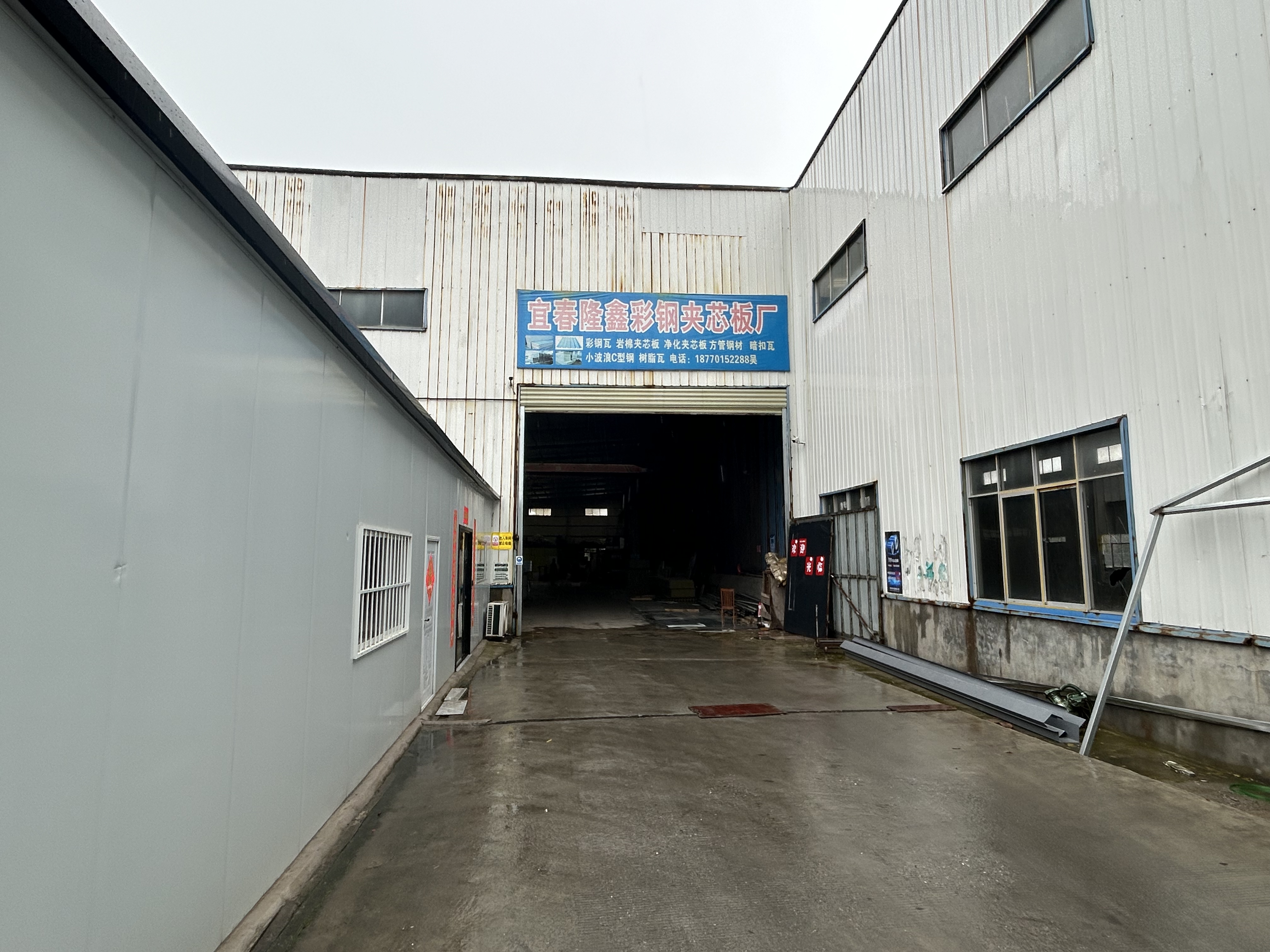 鑫(xin)隆新型材料(liao)