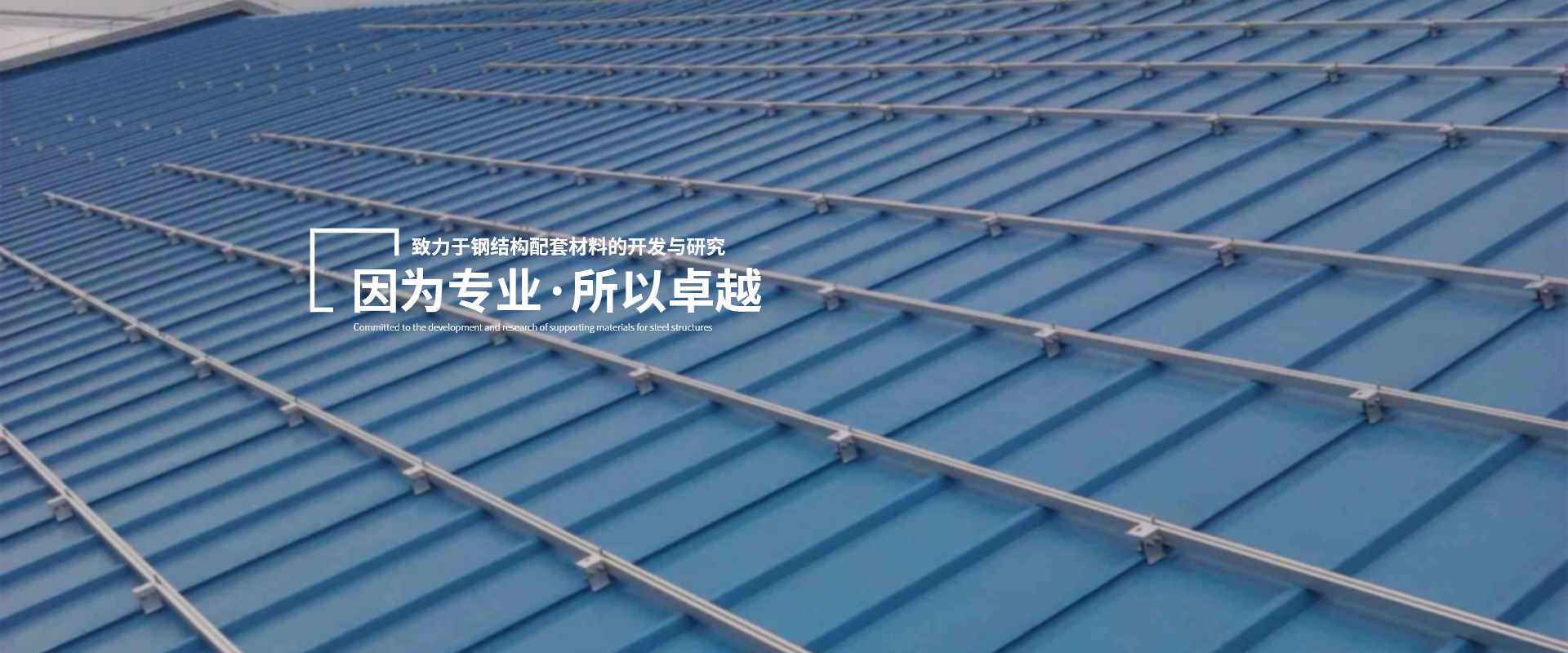 鑫隆(long)新型材料